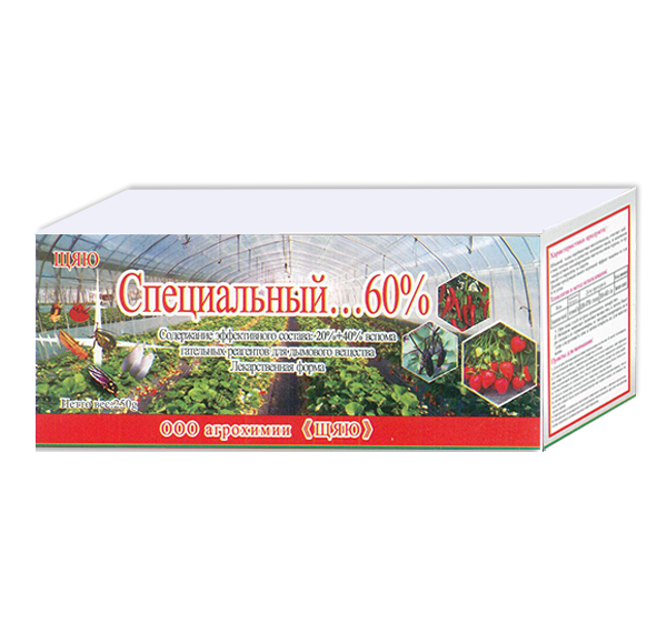 百菌清煙劑是怎么使用的？