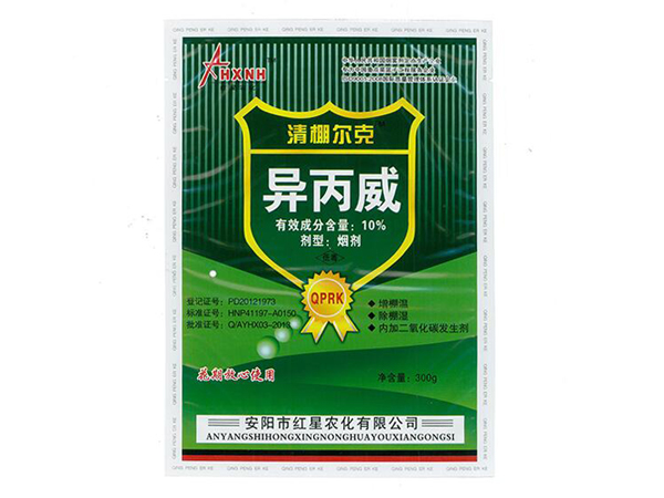 殺蟲(chóng)劑對(duì)人有害嗎？